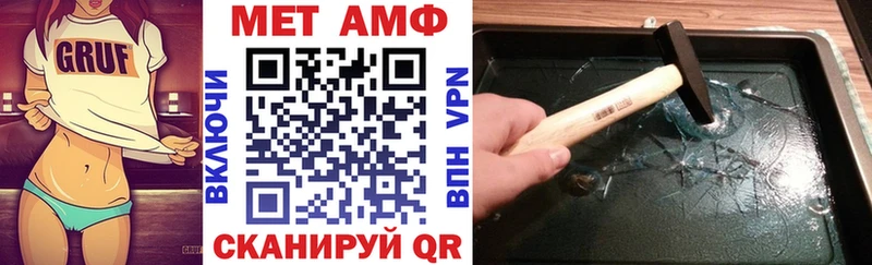 Купить закладки  Абинск  Amphetamine 98% 