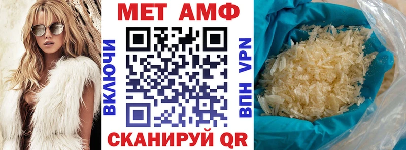 Amphetamine Premium Абинск