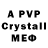 Alpha-PVP VHQ Sofia Karvatska