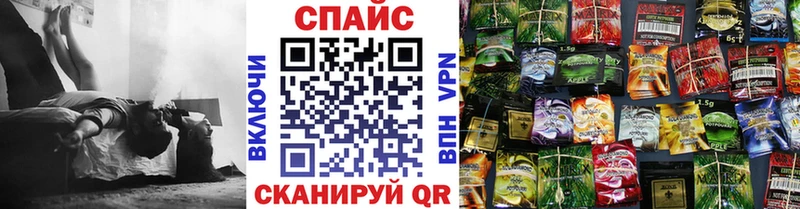 Купить закладки  Абинск  БУТИРАТ бутандиол 