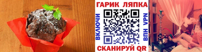 Canna-Cookies конопля  Купить где  Абинск 