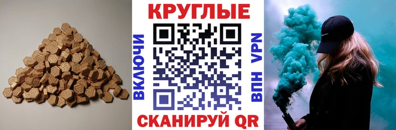 ЭКСТАЗИ 300 mg  Купить  Абинск 