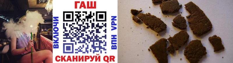 ГАШИШ VHQ  Купить где  Абинск 