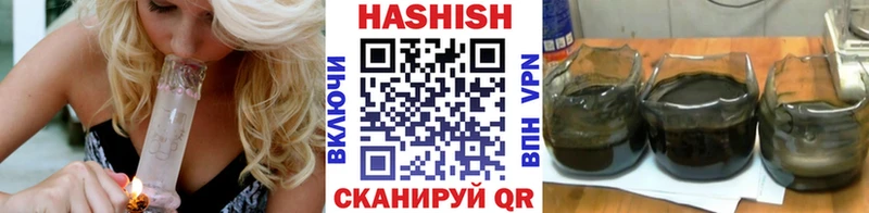 ГАШ гарик Абинск