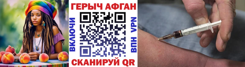 Купить где  Абинск  Героин герыч 