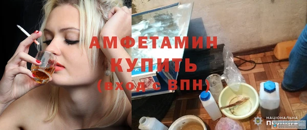 герыч Ельня