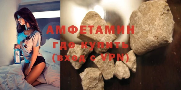 герыч Ельня
