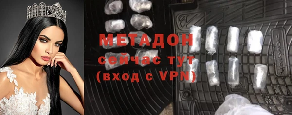 марихуана Елабуга