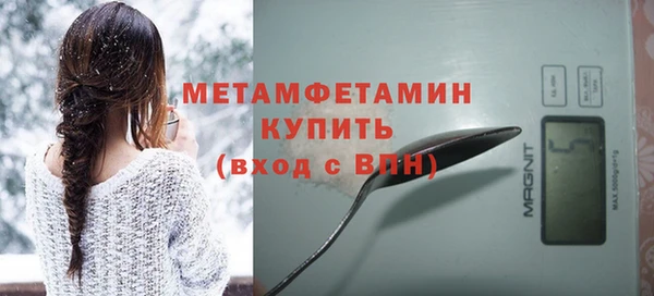 герыч Ельня
