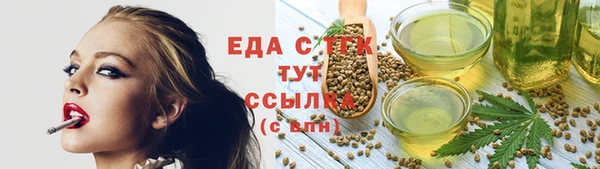марихуана Елабуга