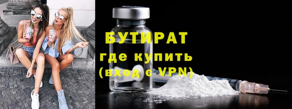 марихуана Елабуга