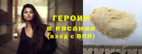 герыч Ельня
