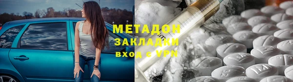 дмт Елизово