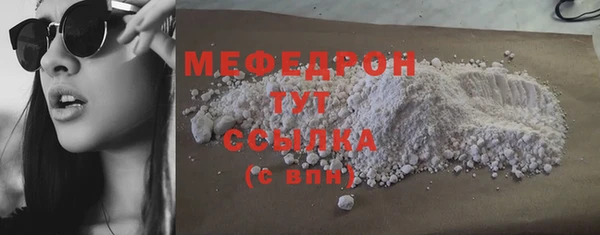 марихуана Елабуга