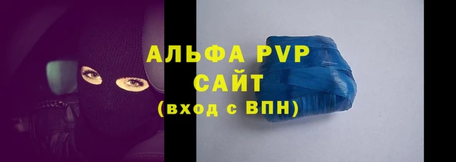 герыч Ельня