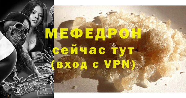 дмт Елизово