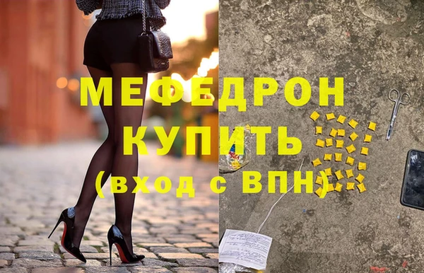 дмт Елизово