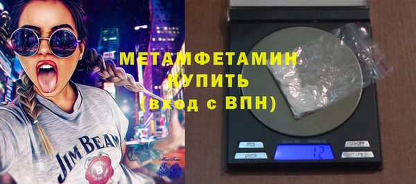 герыч Дмитров