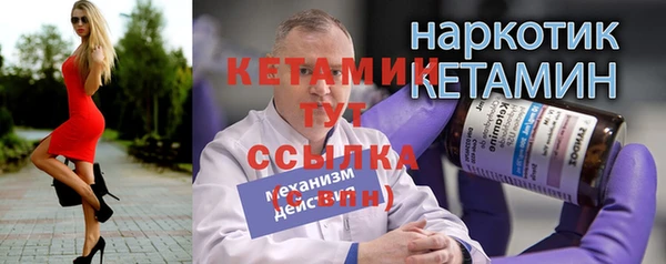герыч Ельня