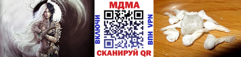 MDMA Molly  Купить  Абинск 