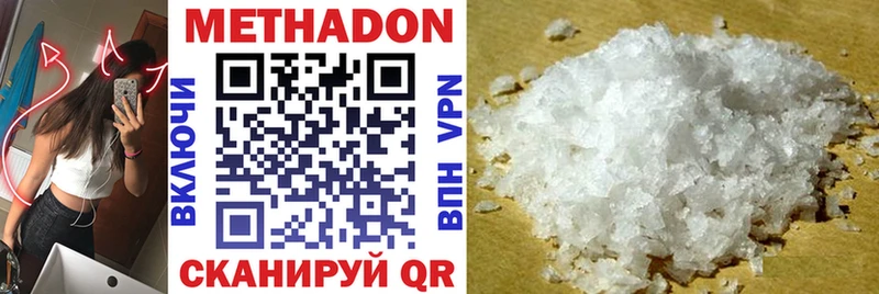 Купить закладки  Абинск  МЕТАДОН VHQ 