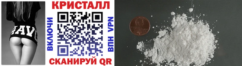 МЕТАМФЕТАМИН пудра  Купить где  Абинск 