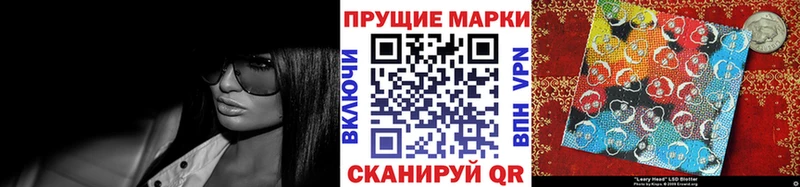 Марки N-bome 1500мкг  Купить где  Абинск 