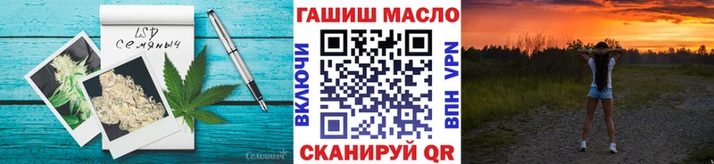 Купить где  Абинск  Дистиллят ТГК гашишное масло 